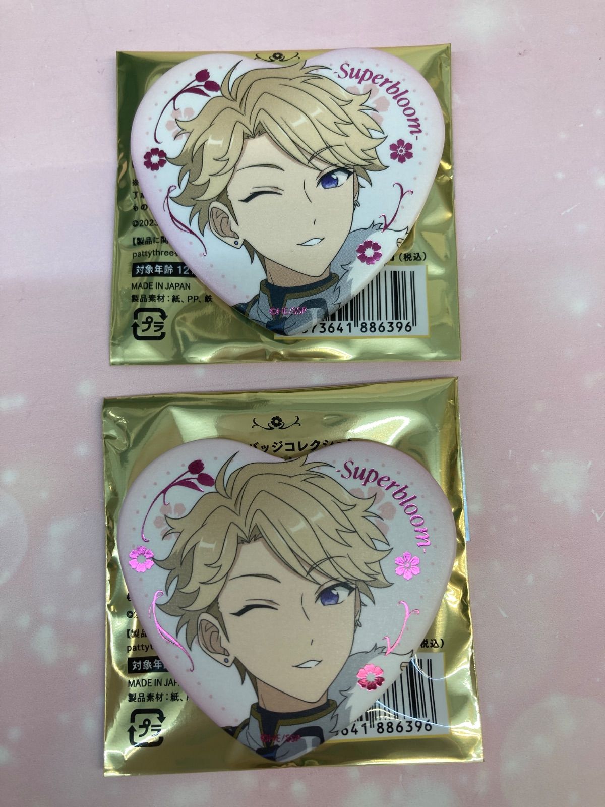 鳴上嵐　スタフォニ　ハート缶バッジ　Superbloom D あんスタ 鳴上嵐 スタフォニ ハート缶バッジ Superbloom D あんスタ ハート缶