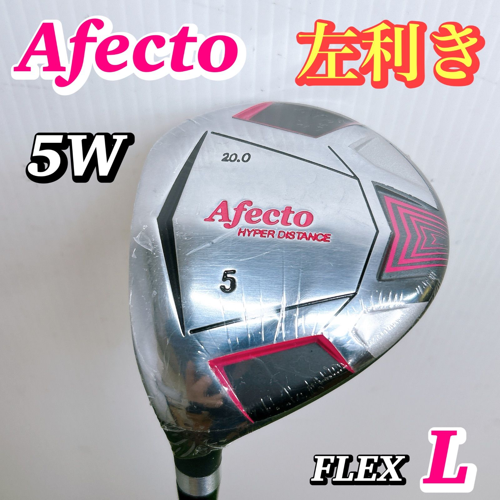 【左利き レフティ】Afecto アフェクト フェアウェイウッド 単品5番 L① 左利き レフティ】Afecto アフェクト フェアウェイウッド 単品5番 L①