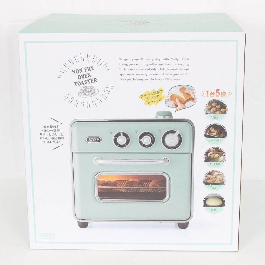 LADONNA Toffy K TS 5 PA ペールアクア ノンフライオーブントースター トフィー ラドンナ 本体