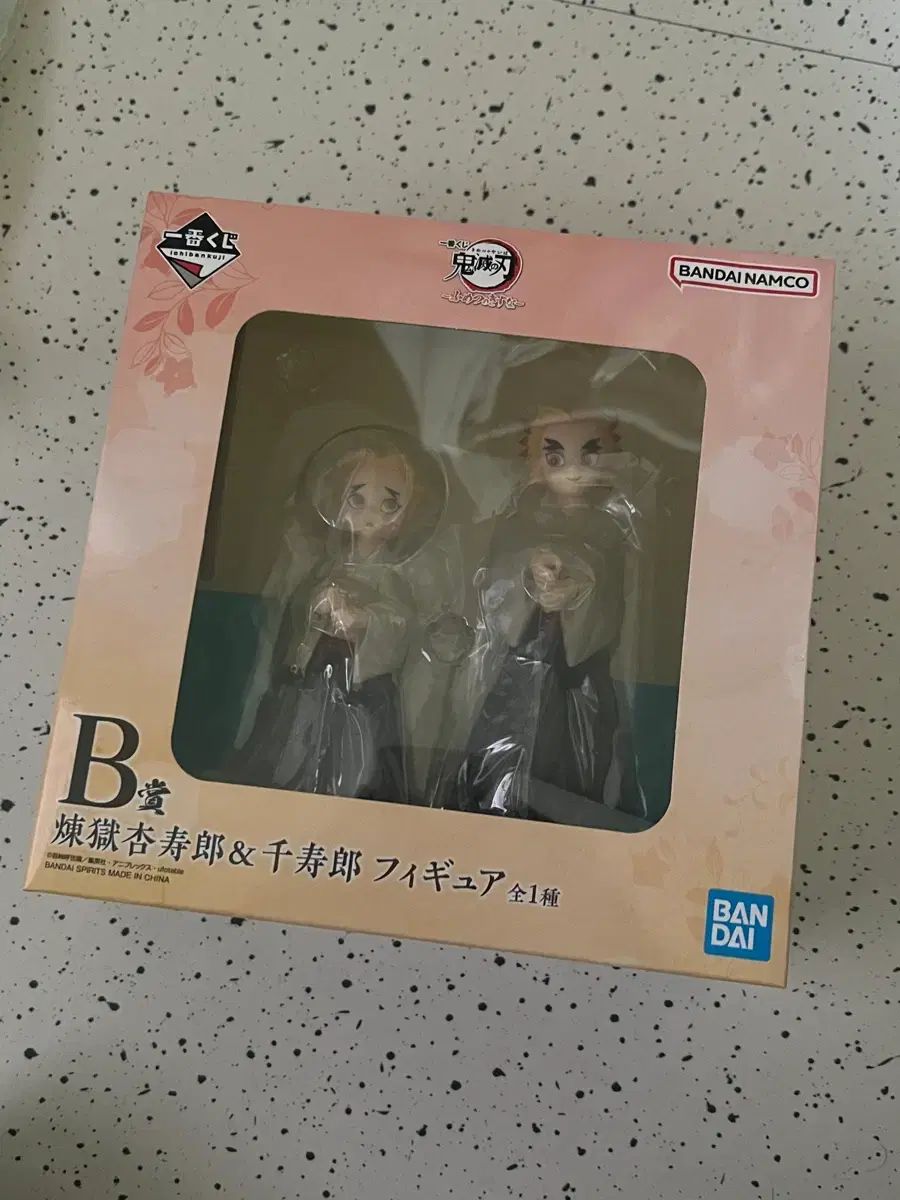 鬼滅の刃 一番くじ 不滅の絆 煉獄 千寿郎 フィギュア