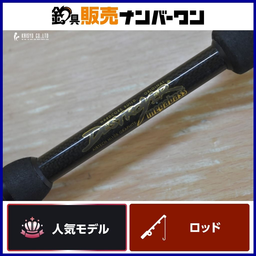 メガバス デストロイヤー F 4 68 XRC レーシングコンディション 1ピース ベイト MEGABASS DESTROYER バスロッド ブラックバス 釣り
