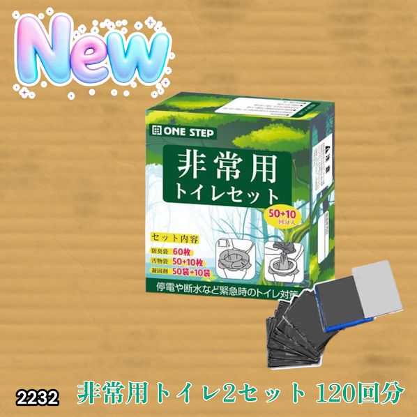 安積 ナパバレーJAL限定ボトル 62% 700ml