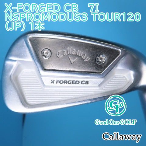 アイアンセット キャロウェイ X-FORGED CB 7I/NSPROMODUS3 TOUR120(JP