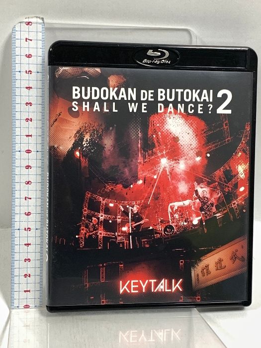 KEYTALK 武道館で舞踏会～shall we dance?～2 ユニバーサル