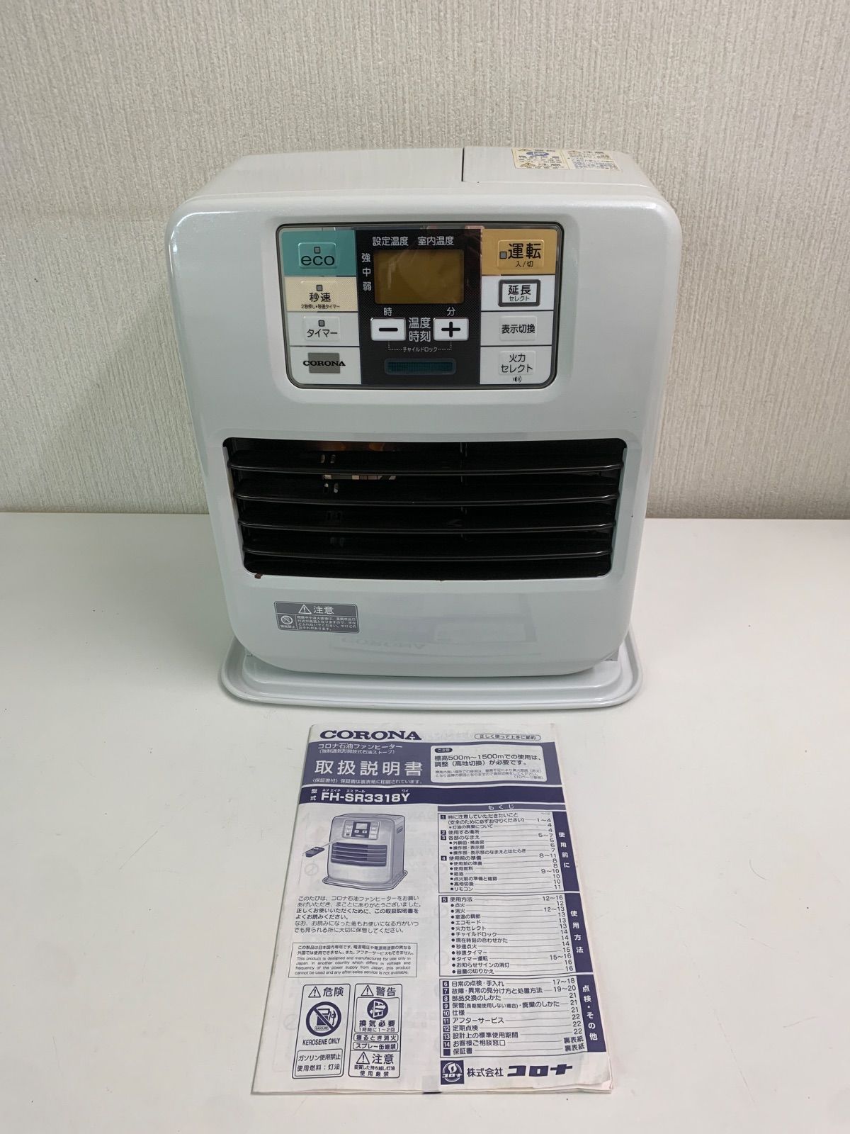 フォロー割対象商品】CORONA コロナ 石油ファンヒーター リモコン付き