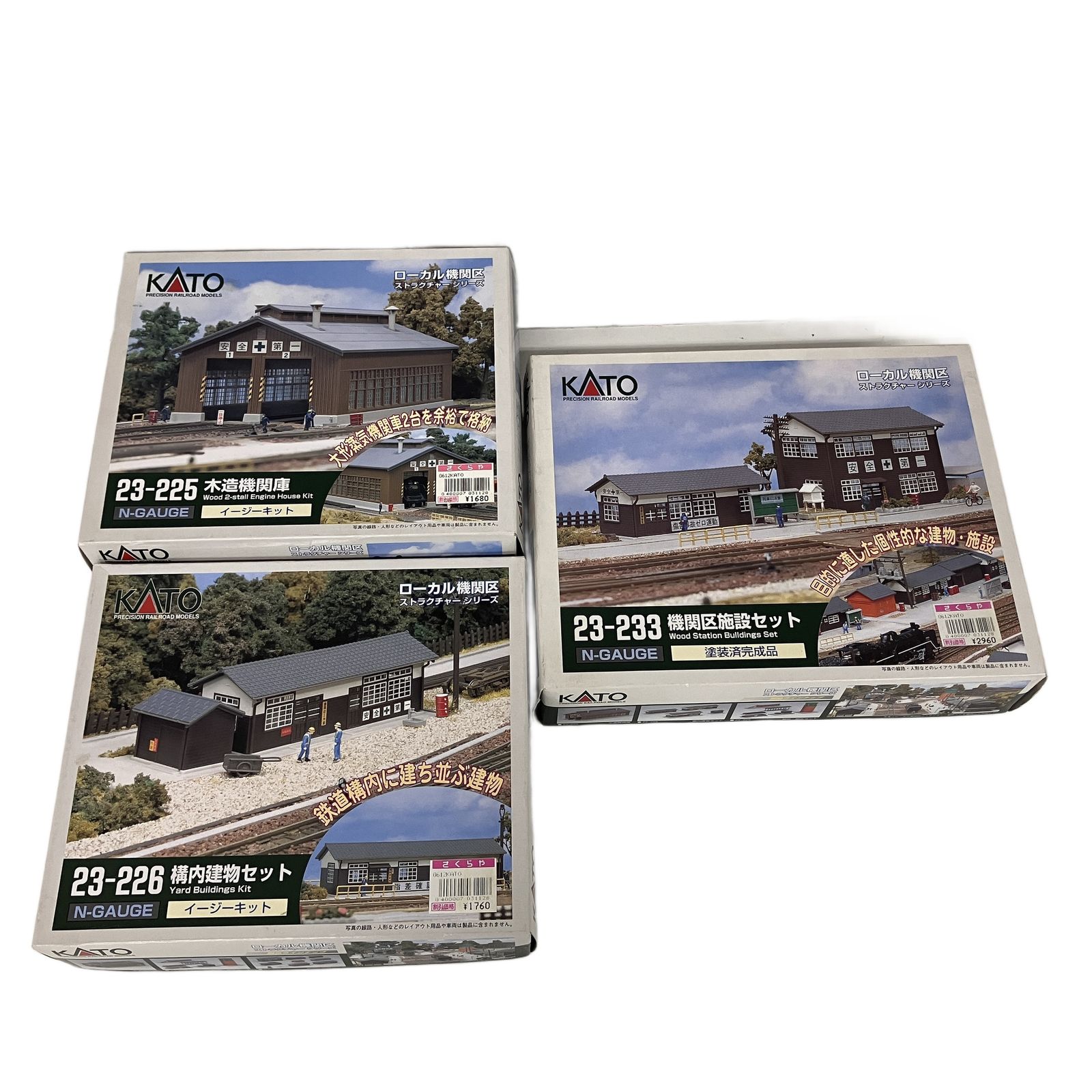 KATO 23 225 木造機関庫 イージーキット その他おまとめ Nゲージ 鉄道模型 カトー 未組立