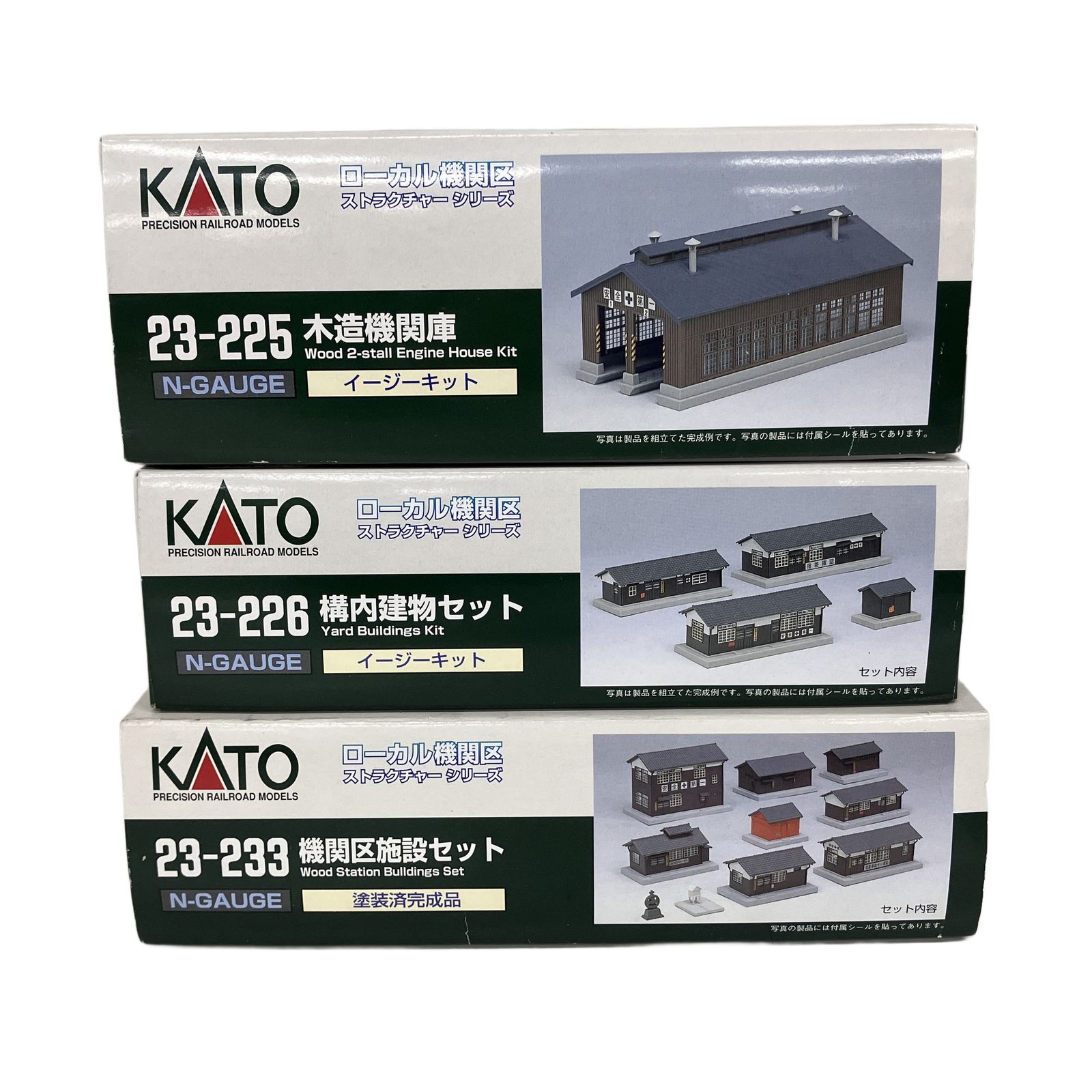 KATO 23 225 木造機関庫 イージーキット その他おまとめ Nゲージ 鉄道模型 カトー 未組立