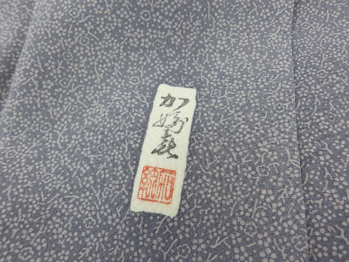  P 41049 重厚な 付下げ 訪問着 袷 bｔ 訪問着 付け下げ 着物