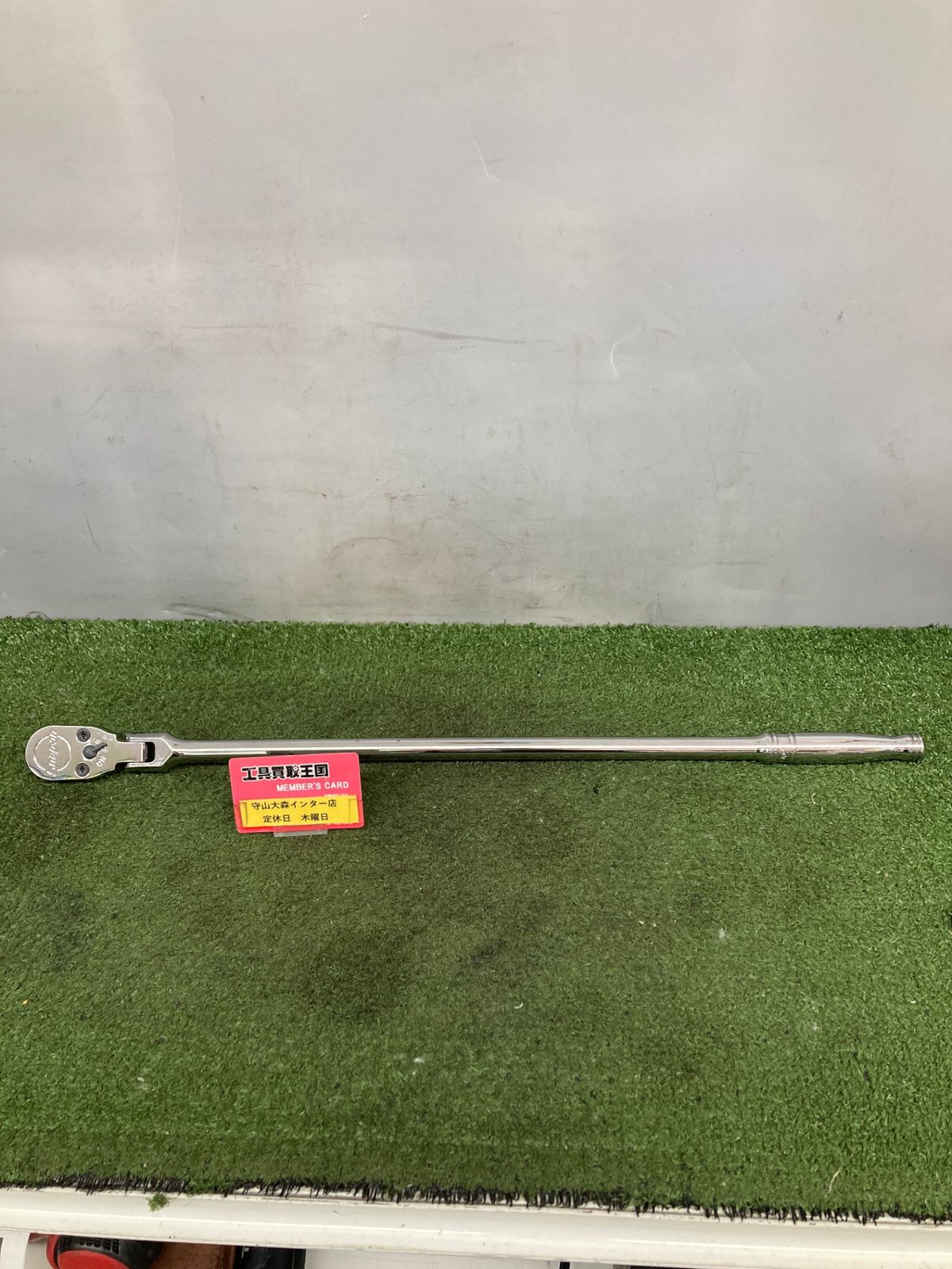 品 0921 スナップオン Snap on ラチェットハンドル グリップ付きロングハンドル 差込み角 12 7 mm 1 2 並行輸入 SHLF 80 A