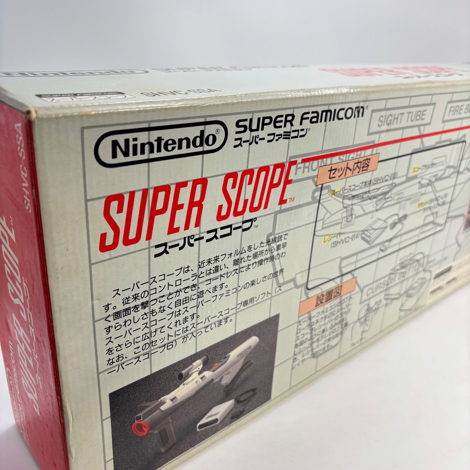 任天堂 スーパーファミコン スーパースコープ SHVC-013 箱 説明書付き 