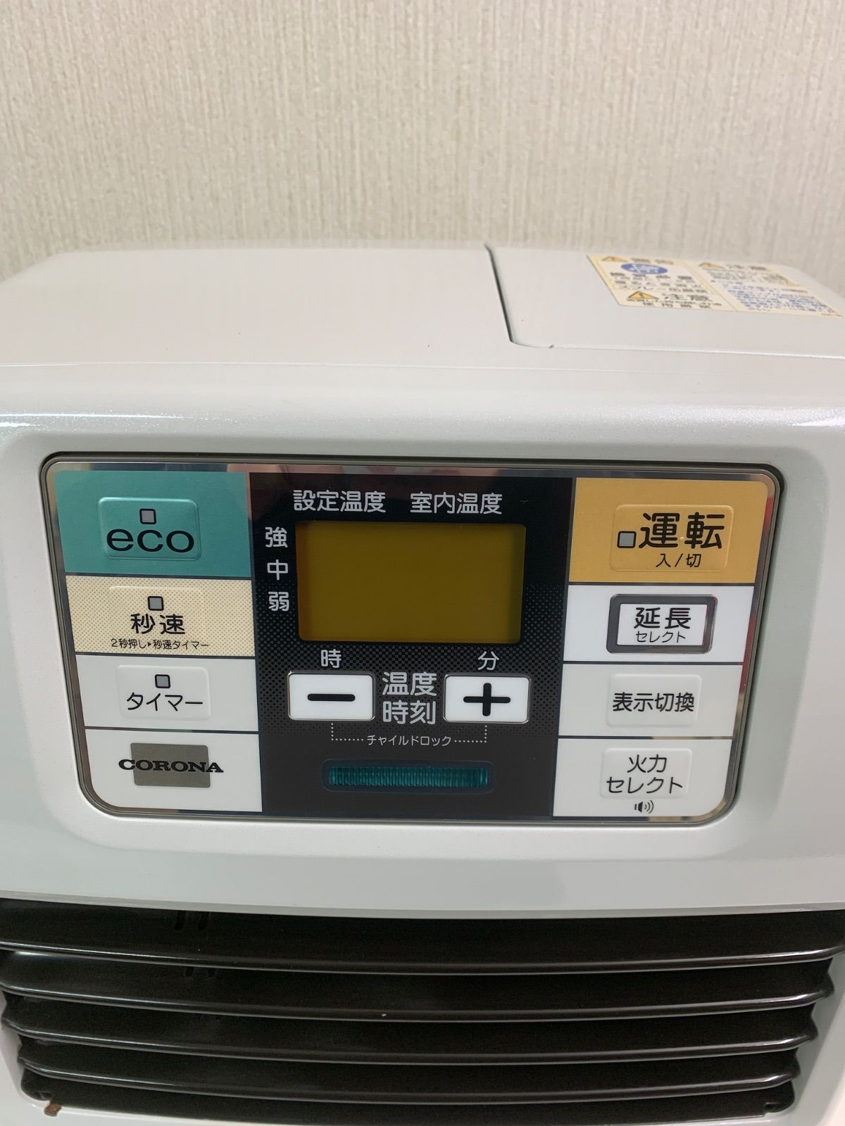 フォロー割対象商品】CORONA コロナ 石油ファンヒーター リモコン付き