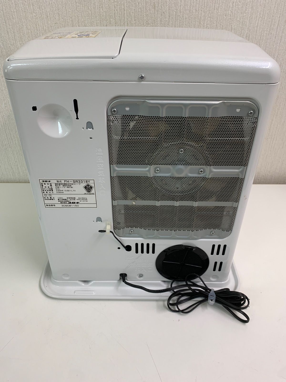 フォロー割対象商品】CORONA コロナ 石油ファンヒーター リモコン付き