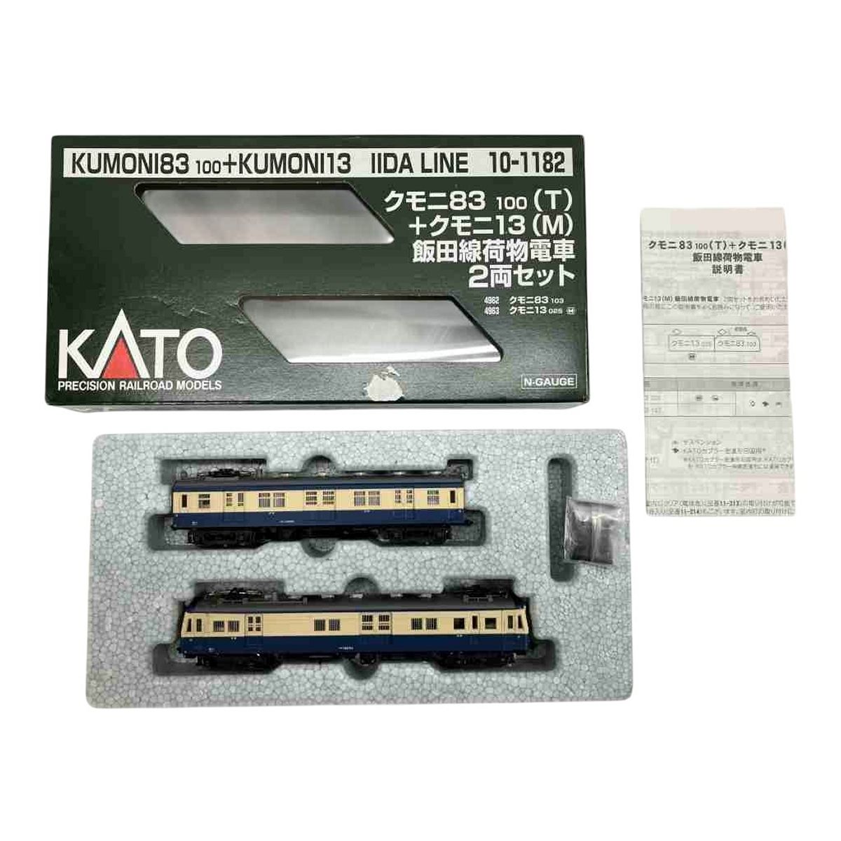 KATO 10 1182 カトー クモニ83 100 クモニ13 飯田線貨物電車 2両セット Nゲージ 鉄道模型