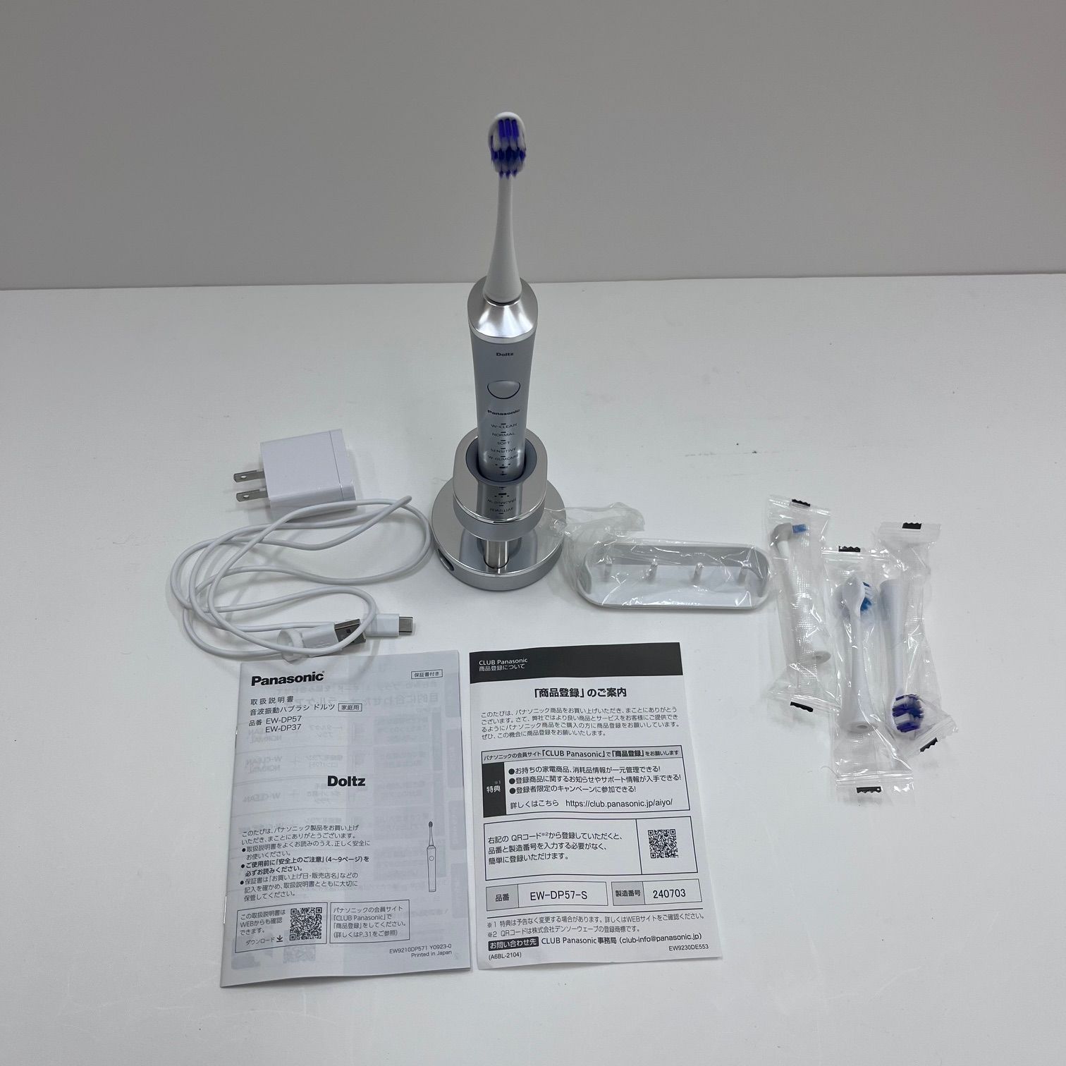 新品展示品】パナソニック Panasonic 電動歯ブラシ音波振動 Doltz