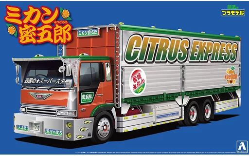 プラモデル 1 32 ミカン密五郎 大型ウイング バリューデコトラシリーズ No 42 52075