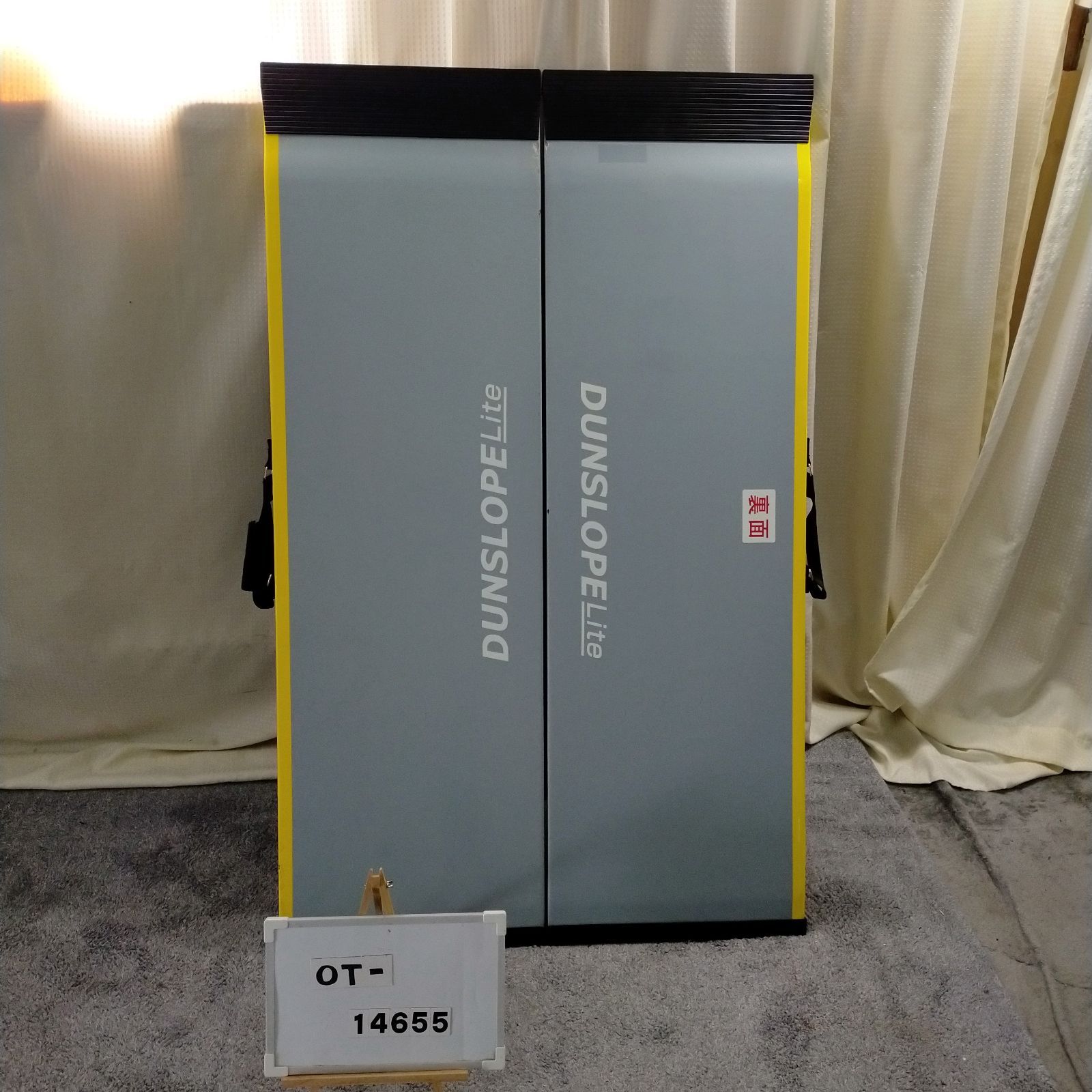 OT-14655）ダンロップ ダンスロープライトR-125E 125cm スロープ 軽量