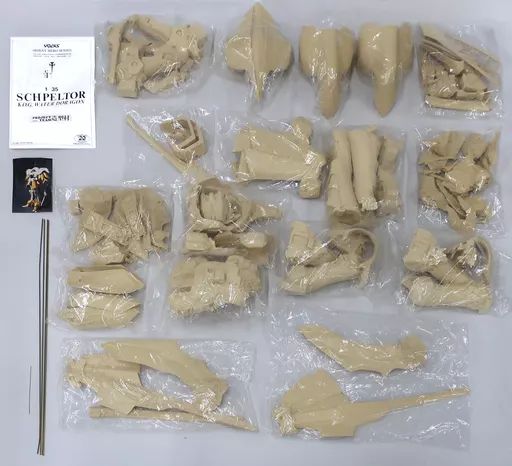 プラモデル 大型 1 35 K O G WATER DRAGON ファイブスター物語 オリエントヒーローシリーズ ガレージキット 創業20周年記念特別企画作品