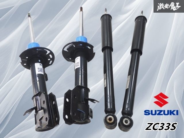 スズキ 純正 ZC33S スイフトスポーツ ノーマル サスペンション サス