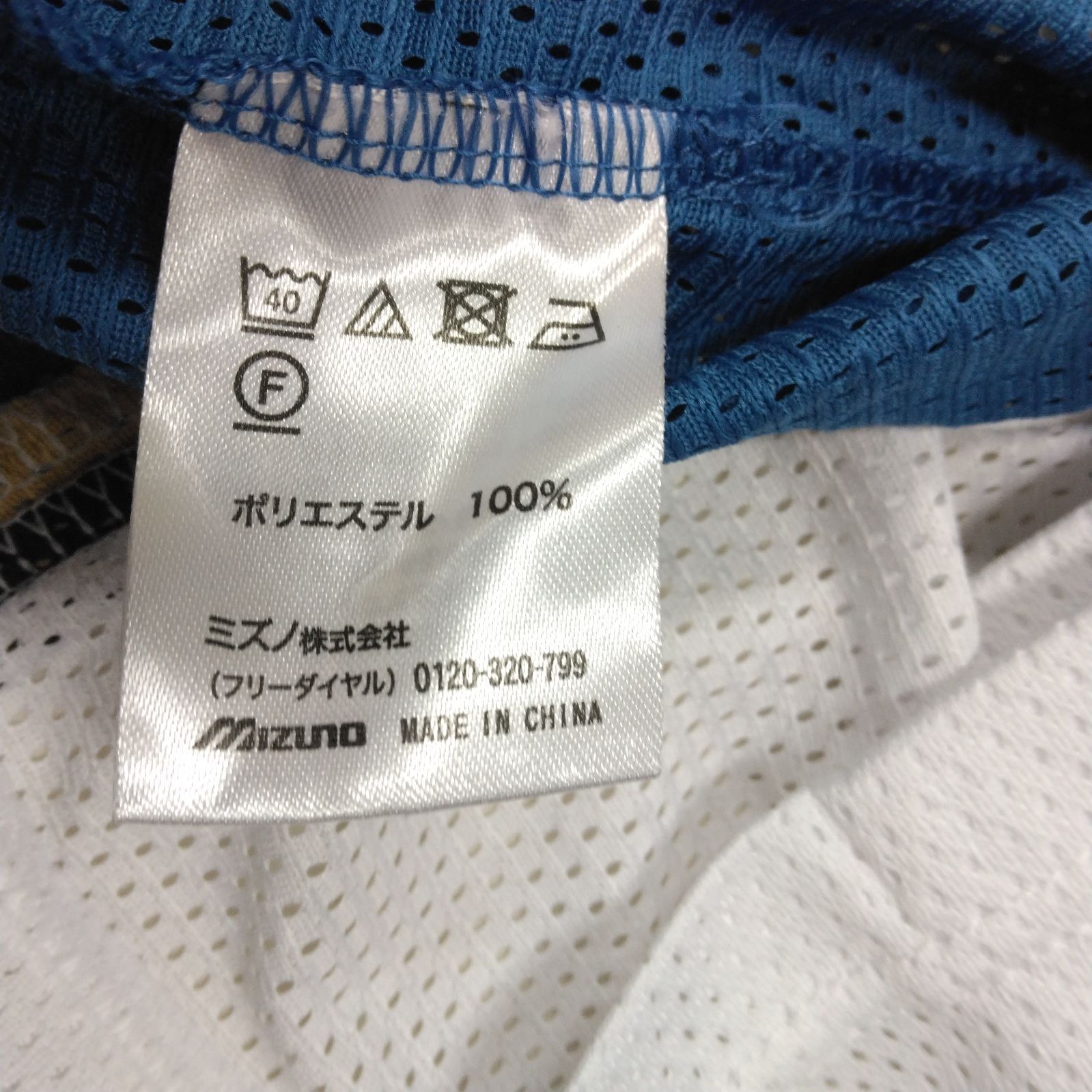 北海道日本ハムファイターズ 吉田輝星選手 ユニフォーム Lサイズ