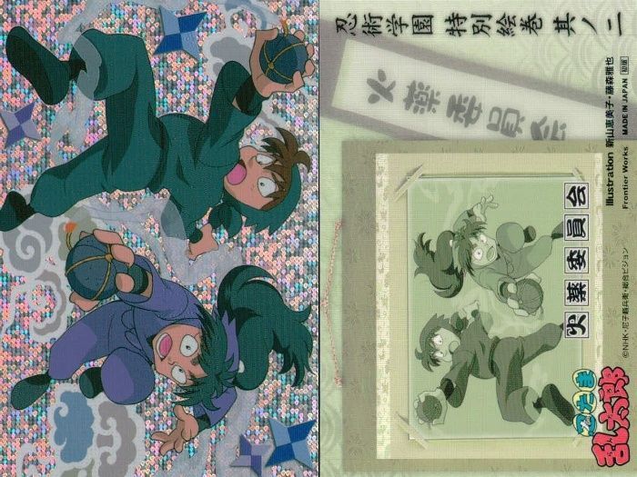 忍たま　特別絵巻 Amazon.co.jp: 忍たま トレカ 特別絵巻 雑渡昆奈門 諸泉尊奈門 カード