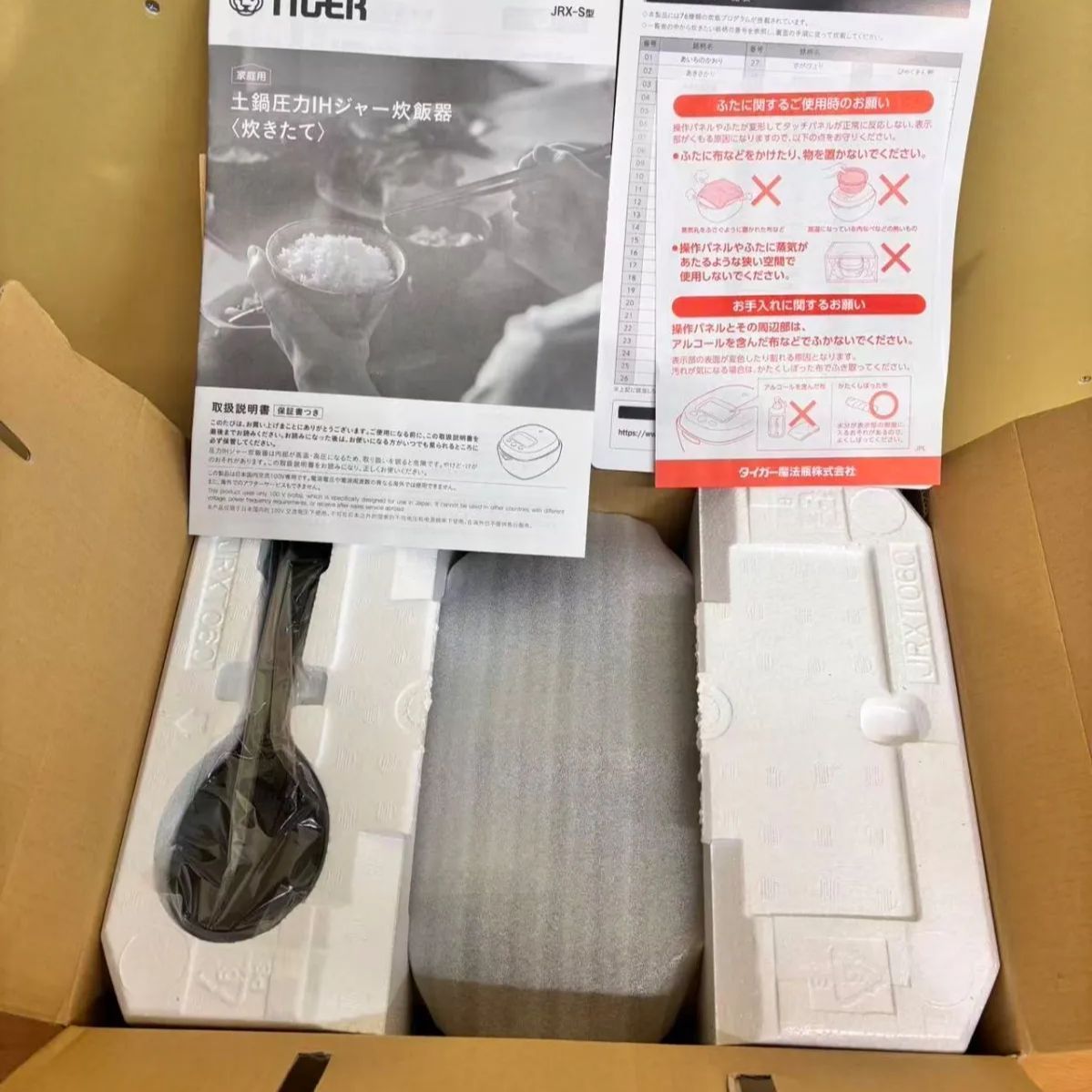 ストーンブラック 3