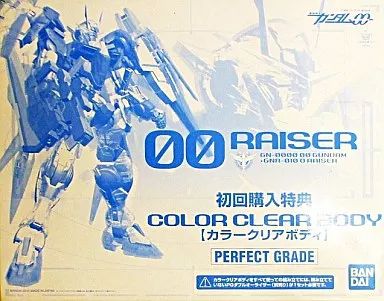 中古】プラモデル 1/60 PG ダブルオーライザー用カラークリアボディ