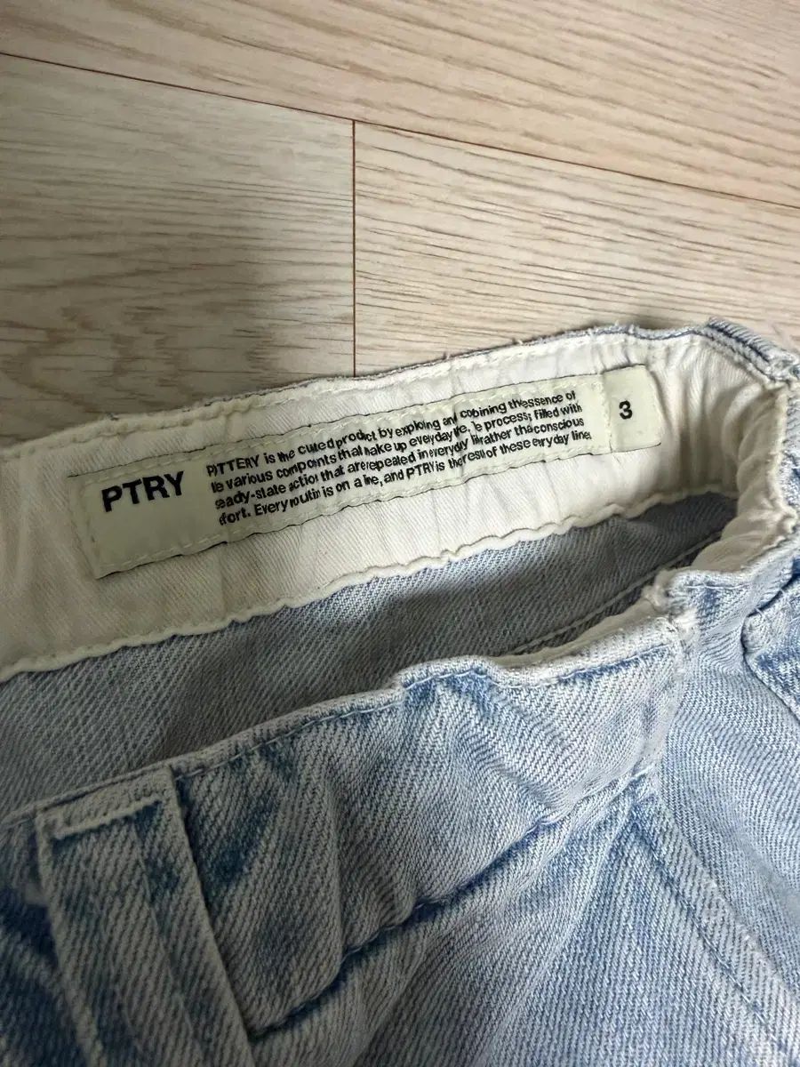 ポッタリー イージー デニム 2回実際に着用