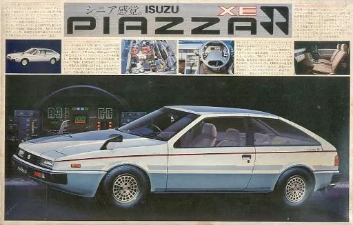 プラモデル 1/20 いすゞ ピアッツァ XE 「カーコレクション」 モーター 