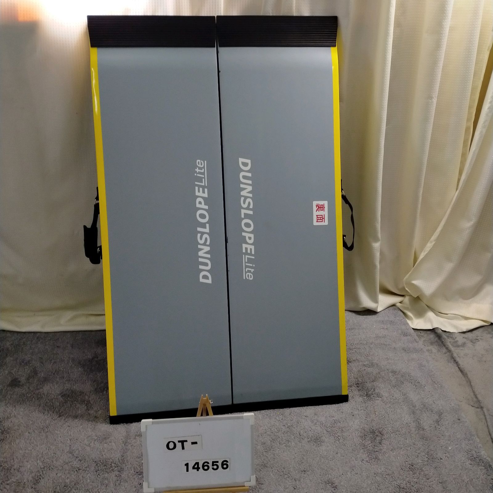 OT-14656 ダンロップ ダンスロープライトR-125 E 125 cm スロープ 軽量 段差 バリアフリー 車イス 車椅子 車いす 介護用品