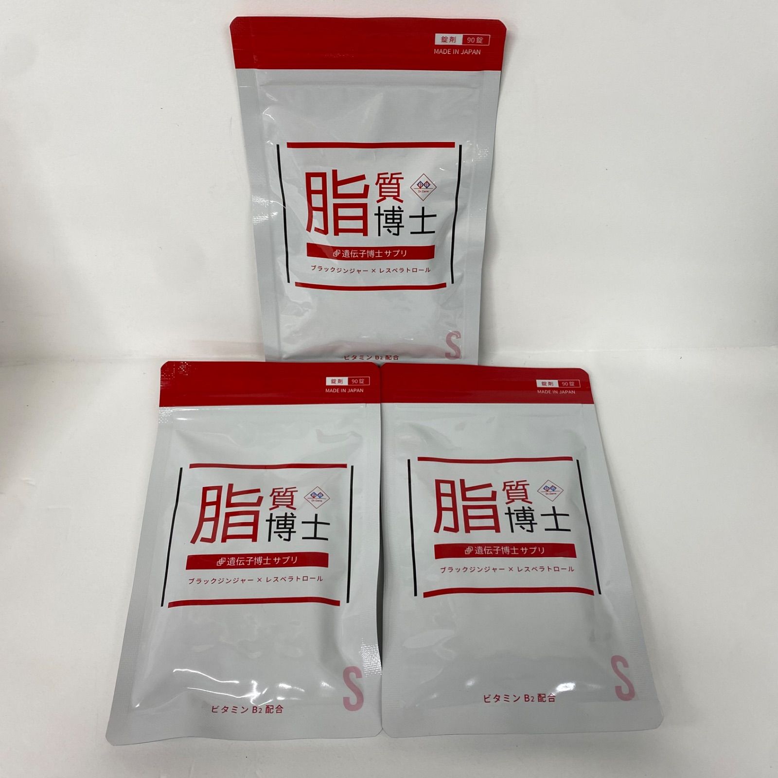 A7653 K 脂質博士 遺伝子博士サプリ 90錠 計3点セット 2610 - メルカリ