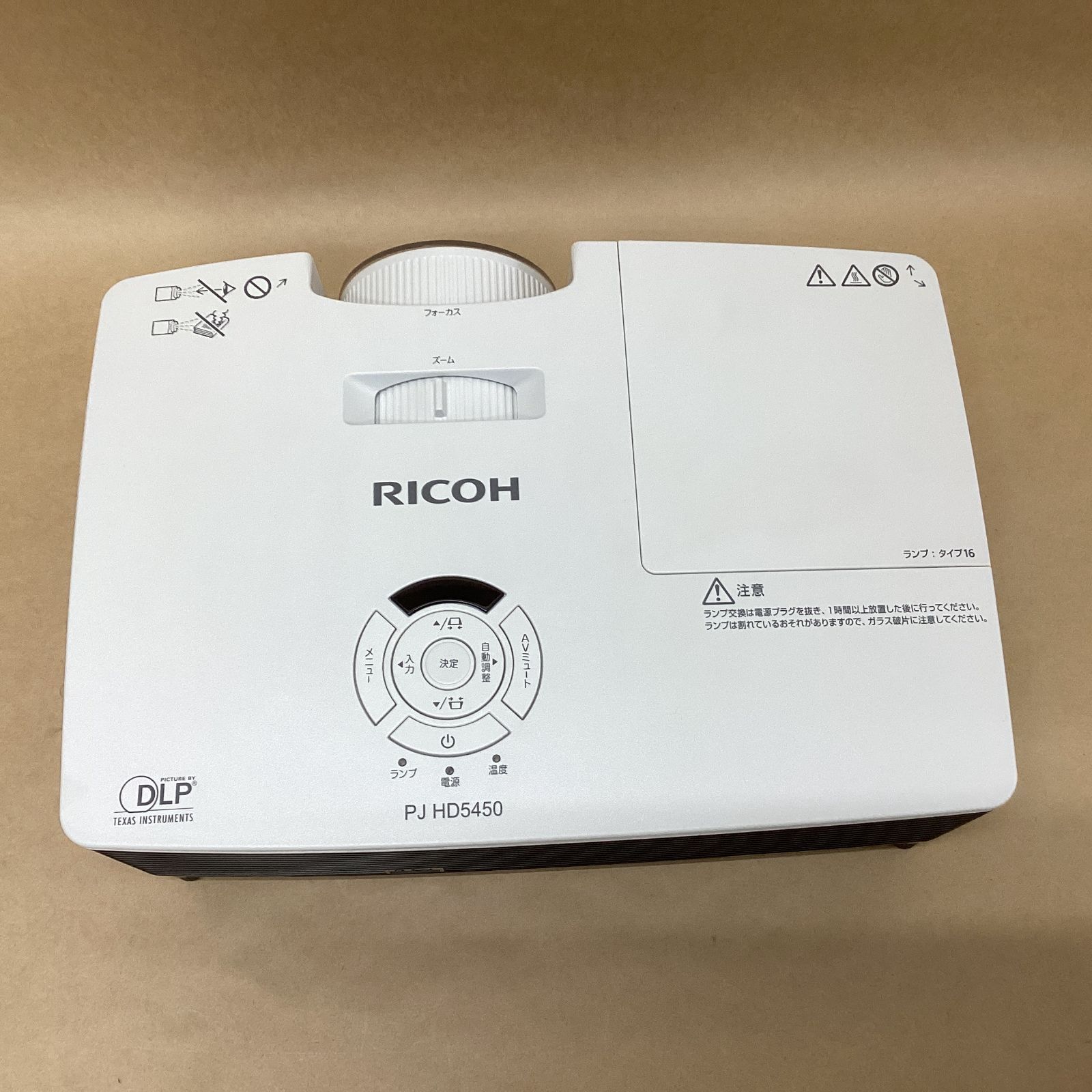 ランプ使用137時間 RICOH DLPプロジェクター PJ HD 5450 3500ルーメン D-SUB HDMIケーブル リモコン ソフトケース ソフト マニュアル プロジェクター本体 プロジェクター