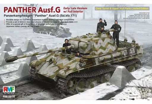 プラモデル 1 35 パンターG型 Sd Kfz 171 前期型 後期型 w フルインテリア 版 RFM 5016