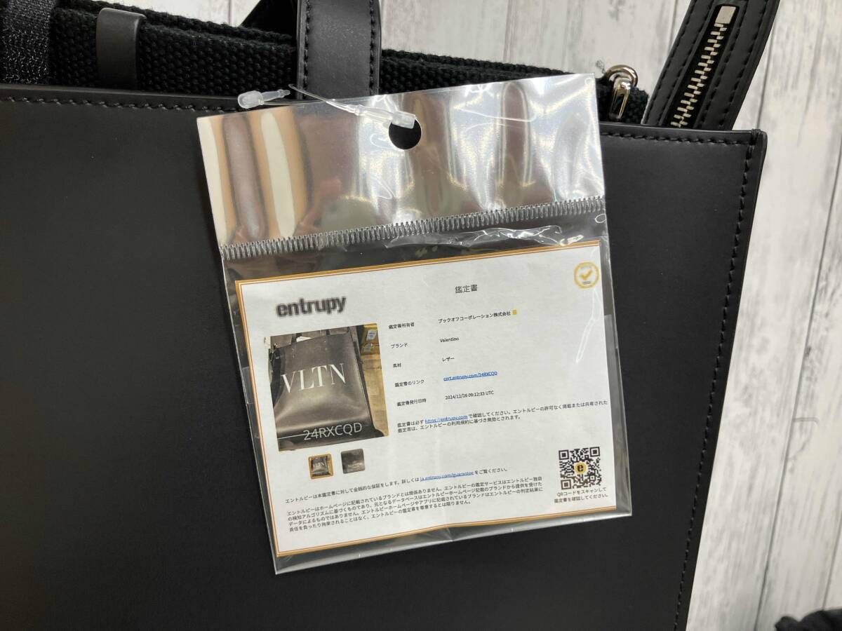 2 way トートバッグ