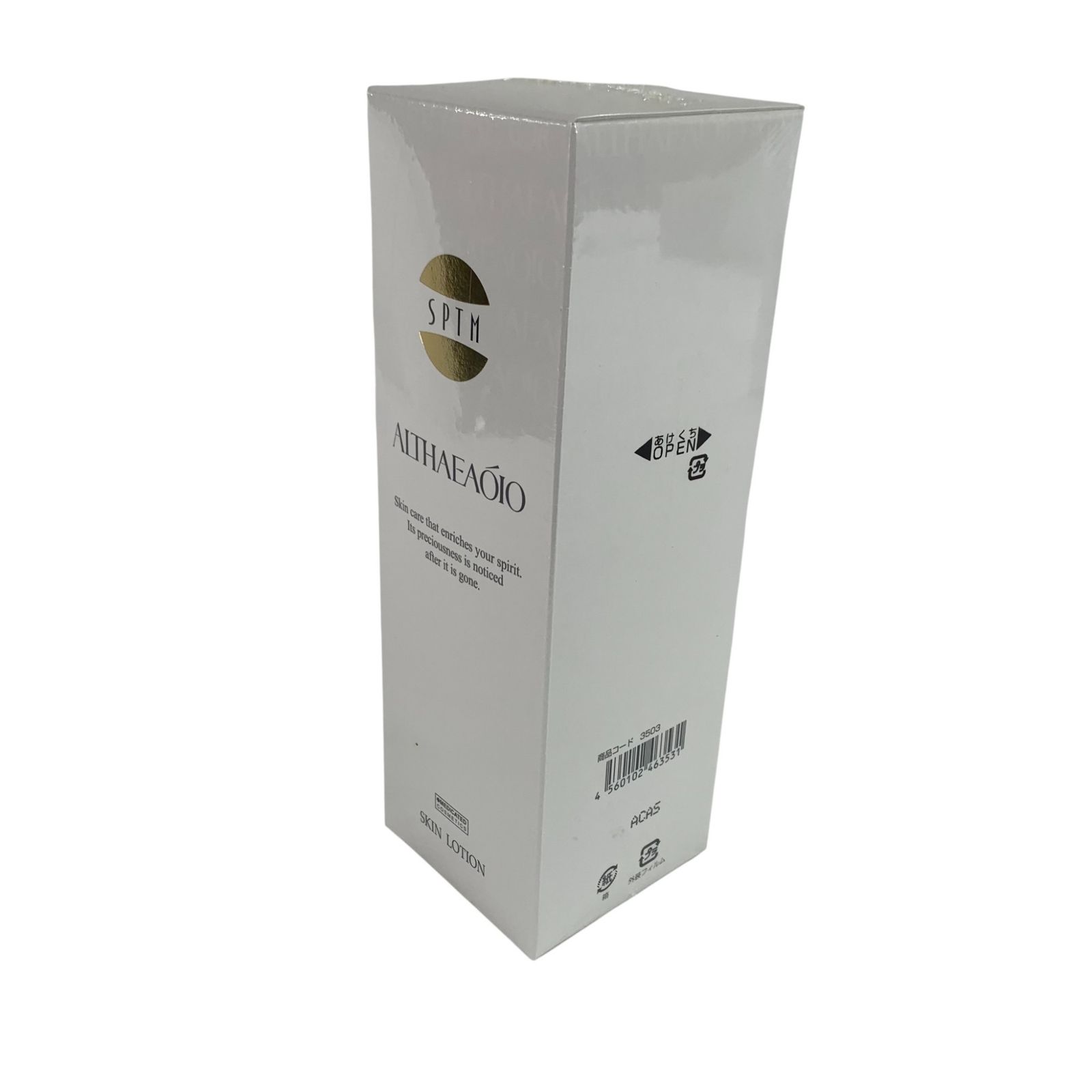 SPTM セプテム エルテオ ミルクローション 薬用乳液 100ml - メルカリ