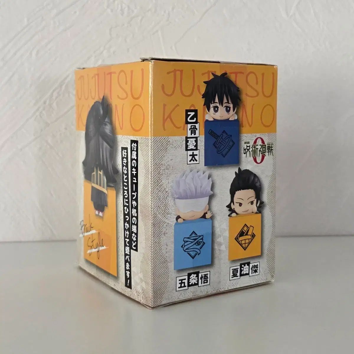 値下げ！JUJUTSU KAISEN 0 開封済み 未開封 国内版 呪術廻戦 0 夏油（ゲトウ） 傑 ひっかけ フィギュア
