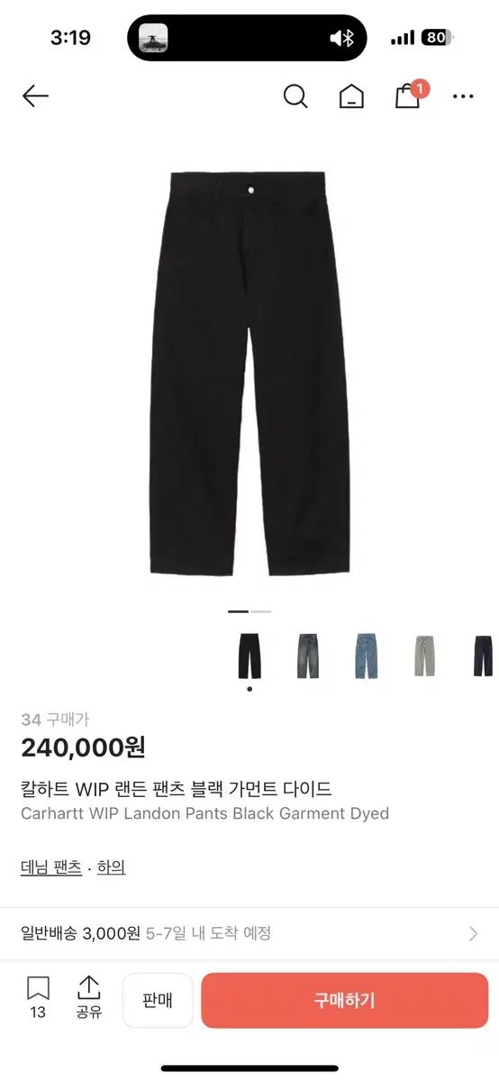 Carhartt WIP カーハート ガーメント ダイド パンツ ブラック