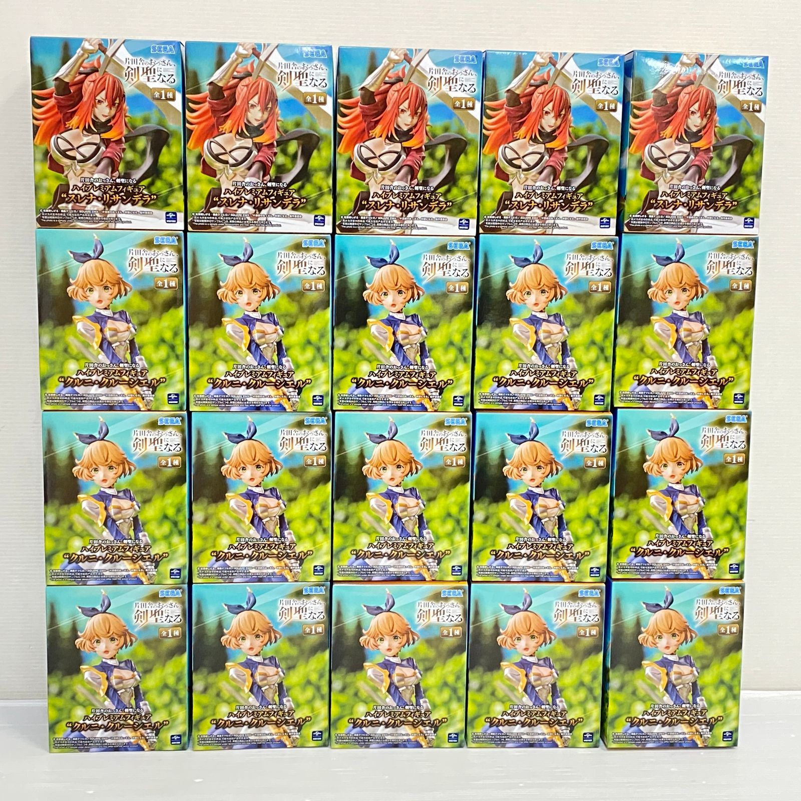 ☆片田舎のおっさん剣聖になる ハイプレミアムフィギュア 20個セット