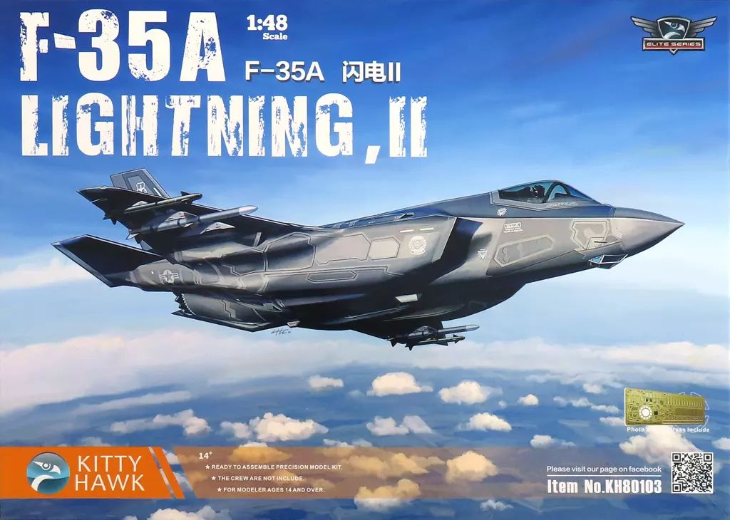 中古】プラモデル 1/48 F-35A LIGHTNING II [KH80103] - メルカリ