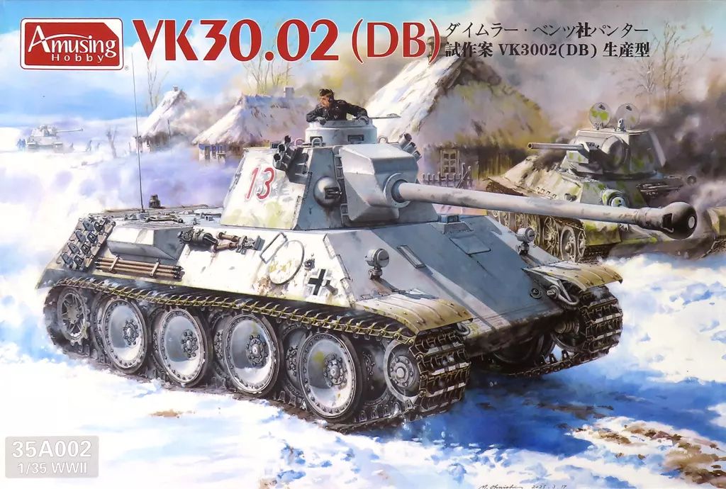 プラモデル 1 35 ダイムラー ベンツ社 パンター試作案 VK 3002 DB 生産型 A 002