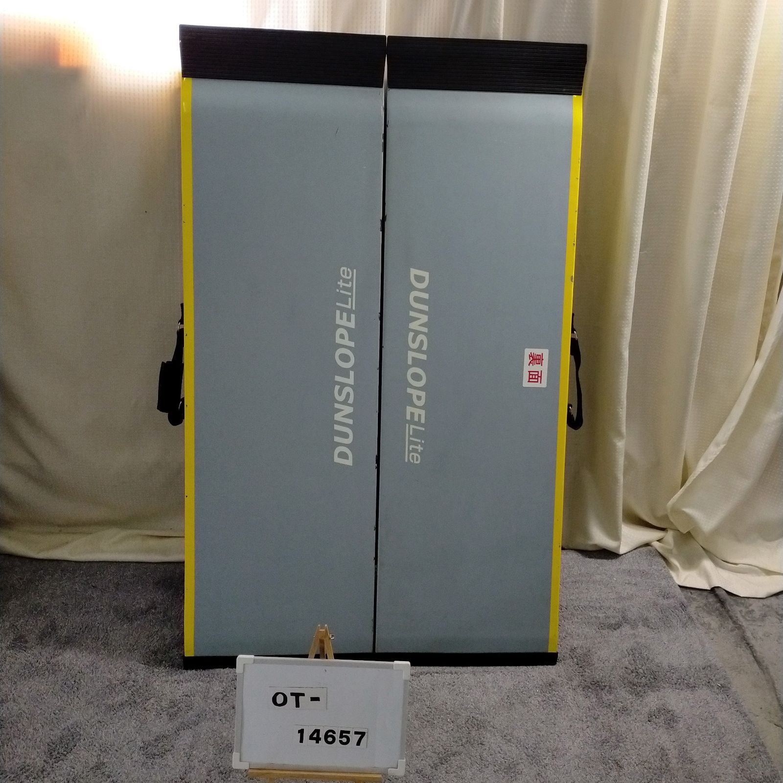 OT-14657）ダンロップ ダンスロープライトR-125E 125cm スロープ 軽量