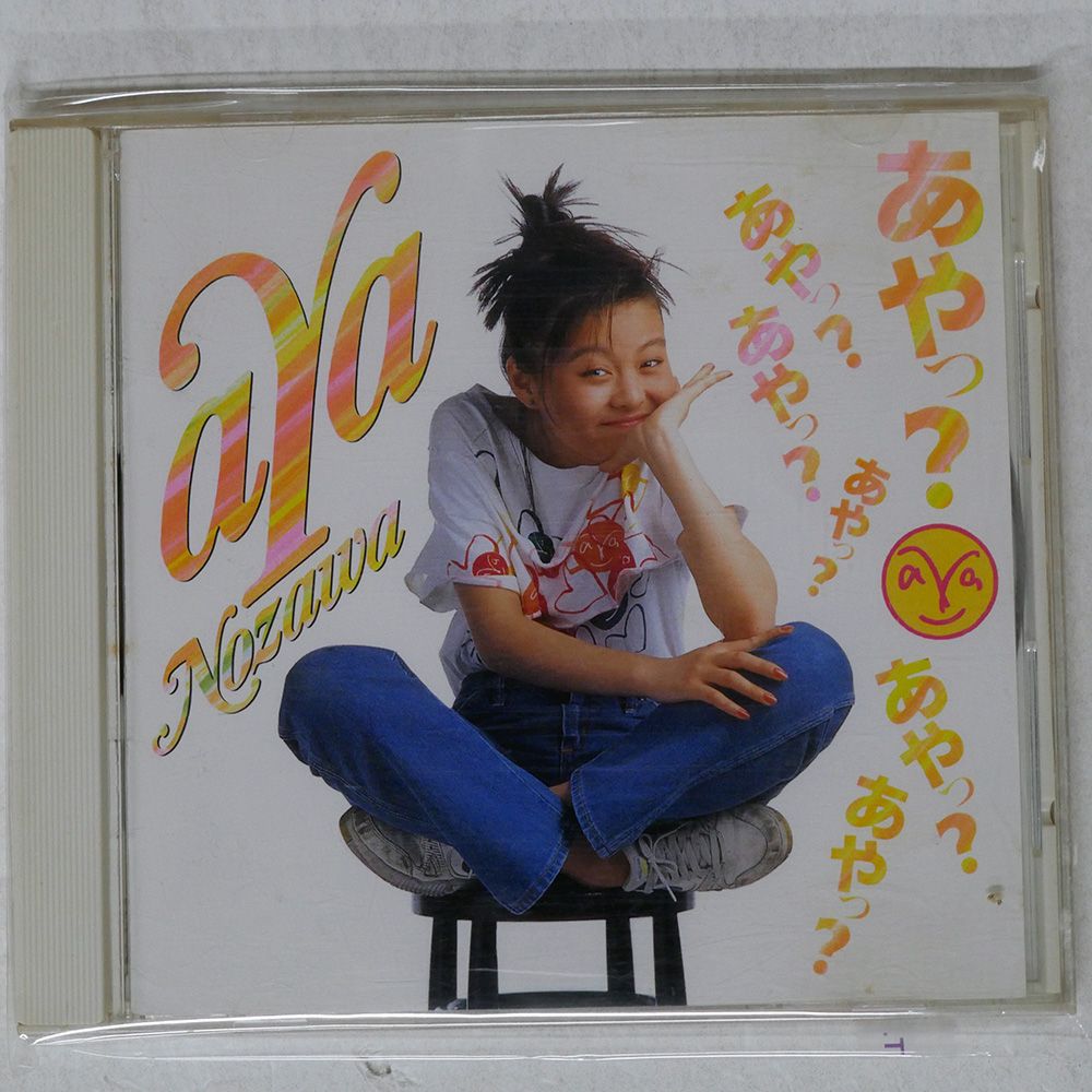 国内盤 野澤恵/あやっ?/HUMMINGBIRD HBCL7032 CD □ - メルカリ