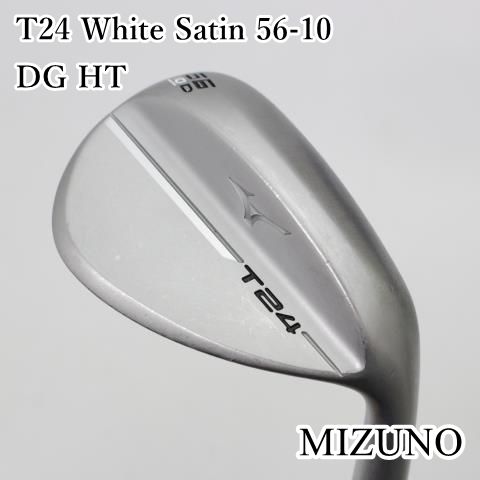 中古】[B-ランク] ウェッジ ミズノ T24 White Satin 56-10/DG HT/S200