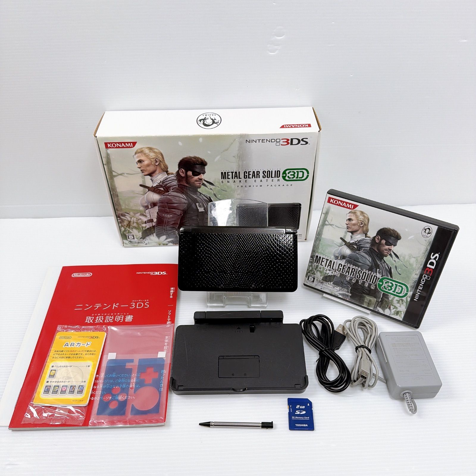 ニンテンドー 3 DS メタルギアソリッド モデル 外装 遊べるセット Nintendo METAL GEAR SOLID 任天堂