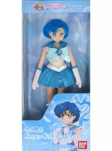 ドール スーパーセーラーマーキュリー 美少女戦士セーラームーンEternal StyleDoll バンダイ