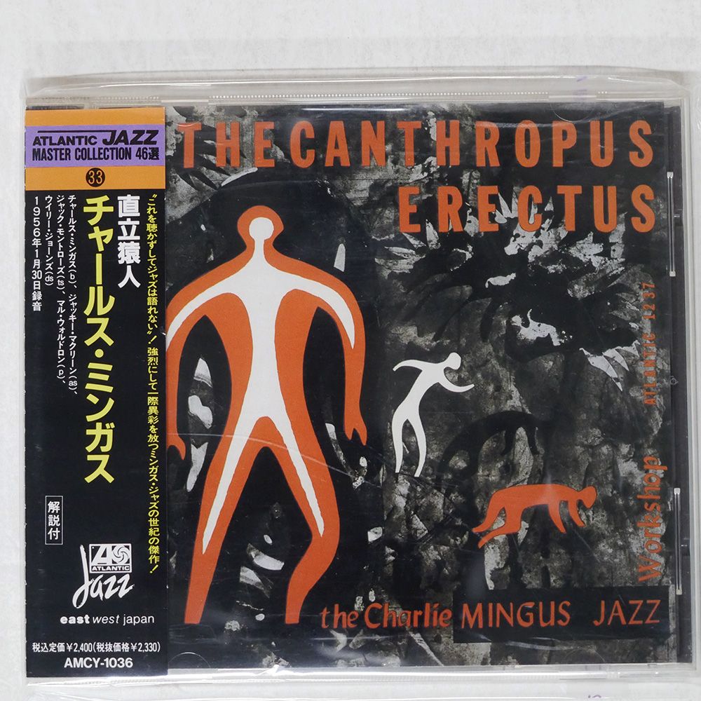 国内盤 チャールズミンガス/直立猿人/EAST WEST JAPAN AMCY1036 CD