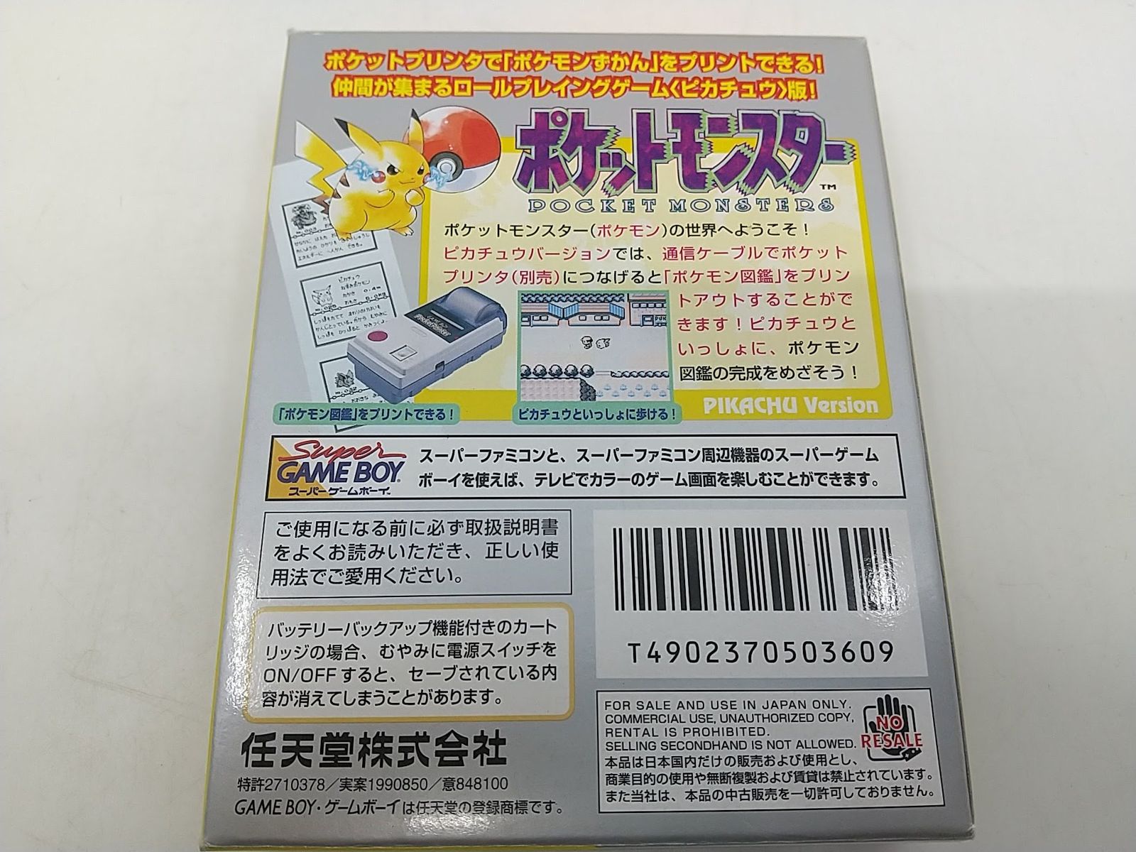 GAMEBOY ポケットモンスター ピカチュウ Nintendo ゲームボーイ Pokemon Let s Go! 2511-BXat-11