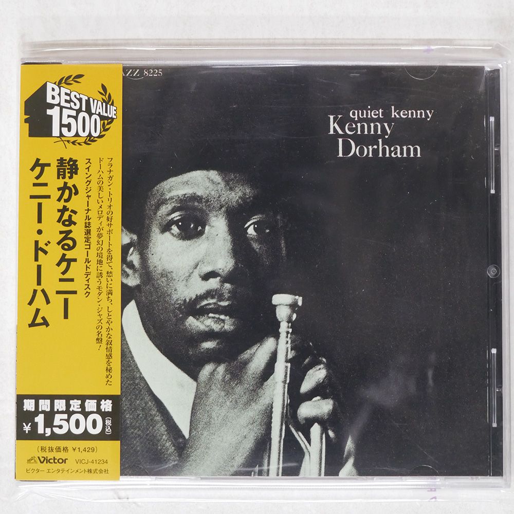 国内盤 ケニードーハム/静かなるケニー/VICTOR ENTERTAINMENT