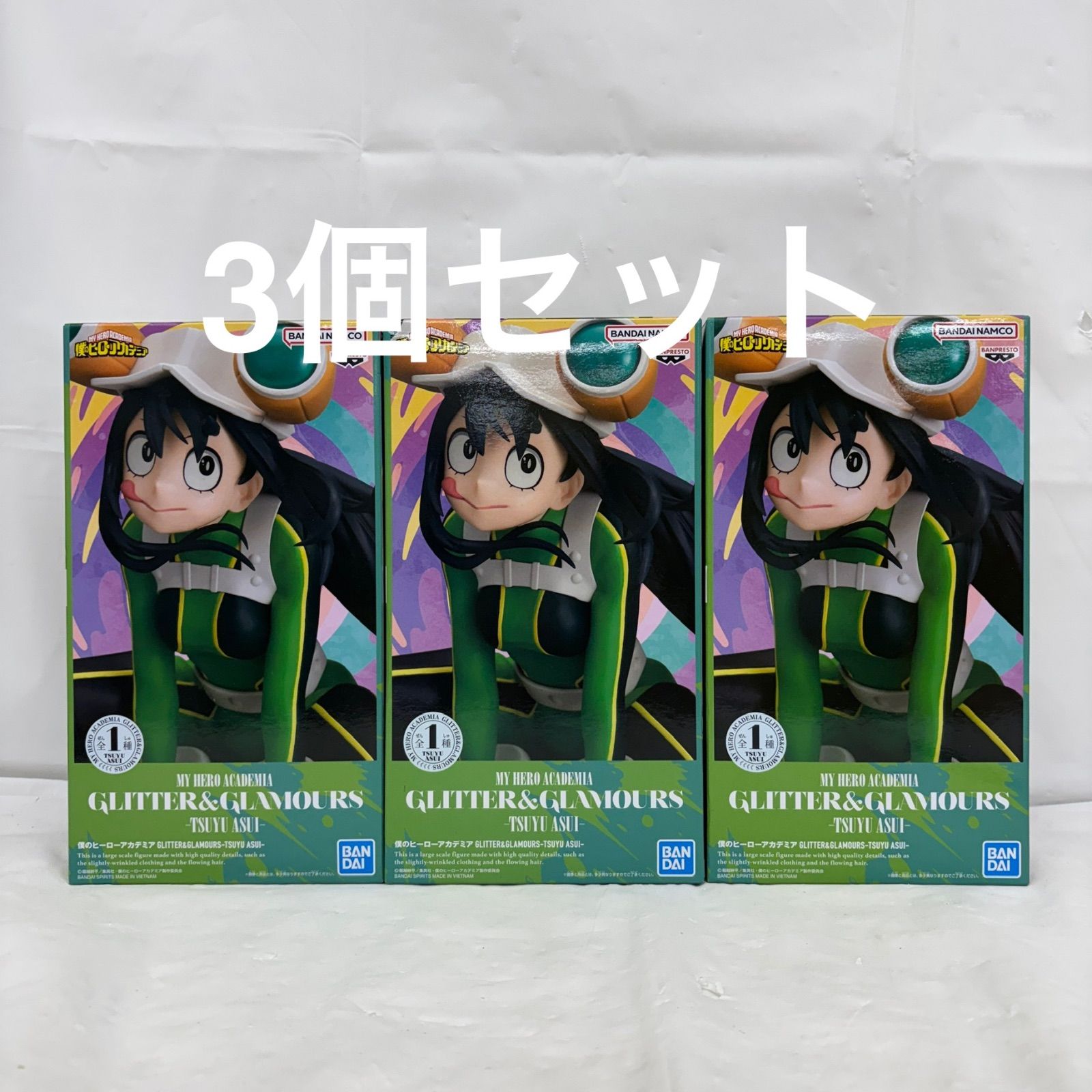 未開封 僕のヒーローアカデミア GLITTER&GLAMOURS 蛙吹梅雨 3個セット