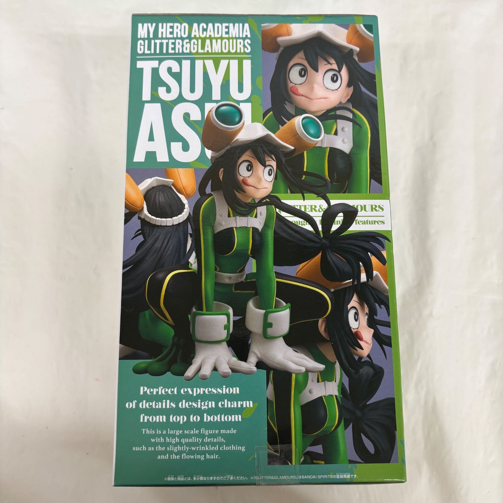 未開封 僕のヒーローアカデミア GLITTER&GLAMOURS 蛙吹梅雨 3個セット