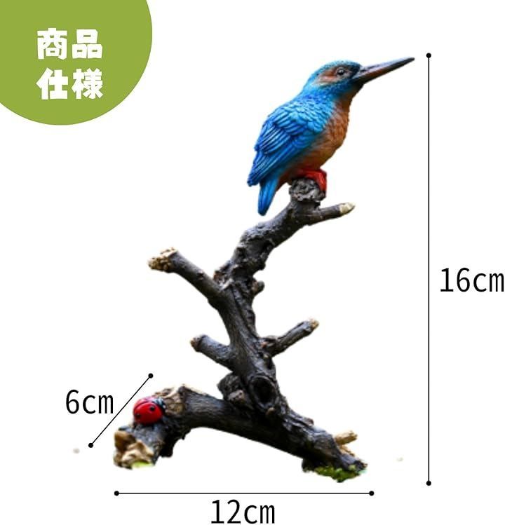 All Trust 鳥 とり オブジェ ガーデンオーナメント ガーデニング 置物